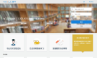 嗨学网缩略图