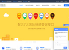 HIGOCMS管理系统缩略图