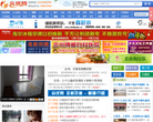 合优网缩略图
