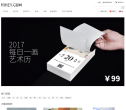 HIHEY艺术网缩略图