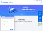 杭州科蝶软件缩略图