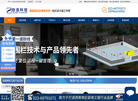 重庆劲浪科技缩略图