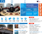 大连海力网缩略图