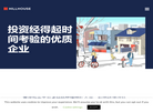 珠海高瓴股权投资管理缩略图