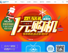 海美迪官网缩略图