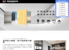 江阴海美金属新材料缩略图