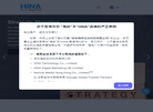 海纳互动官网缩略图
