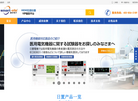 深圳市智丰电子科技缩略图
