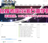 哈尔滨石油学院缩略图