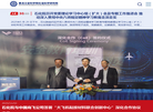 黑龙江省石油化学研究院缩略图