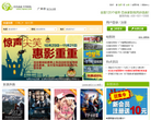 哈票网缩略图