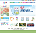 HiPP喜宝缩略图