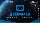 江苏河马自动化设备缩略图