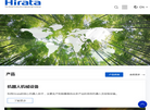 平田机工自动化设备缩略图