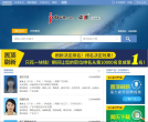 卓博人才网缩略图