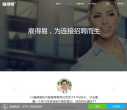 雇得易缩略图