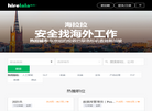 Hirelala缩略图
