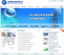 海联讯缩略图