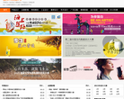 设计比赛网缩略图