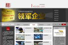 和氏股份缩略图