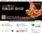 海信日立缩略图