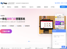 北京微海云商科技缩略图