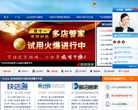 Hishop商城系统缩略图