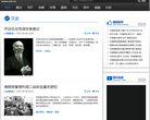 文史四月网缩略图