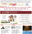 人民网文史频道缩略图