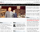 搜狐历史缩略图