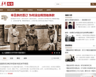 华声历史频道缩略图