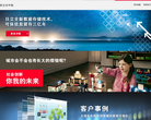日立官网缩略图