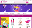嗨淘网缩略图