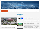 华科信息网缩略图