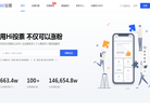 网罗Hi投票缩略图
