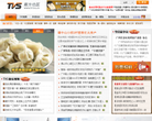 南方电视台缩略图