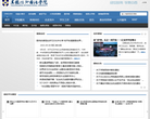 黑龙江外国语学院缩略图