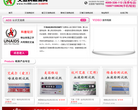 艾滋病检测网缩略图