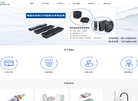 上海诺银机电科技缩略图