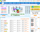 双赢网缩略图