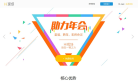 Hi现场缩略图
