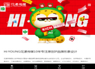 山东花漾文化传媒缩略图