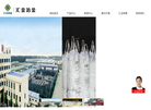 河南汇金冶金科技缩略图