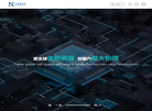 深圳市汇佳成电子缩略图
