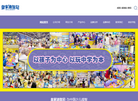 广州迪智尼文化传播缩略图