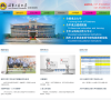 海军工程大学招生信息网缩略图