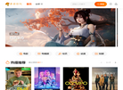 湖南华进环保集团缩略图