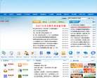 邗江教育网缩略图