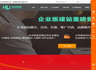 义乌市煌玖科技缩略图