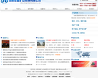 河南宏基矿山机械有限公司缩略图